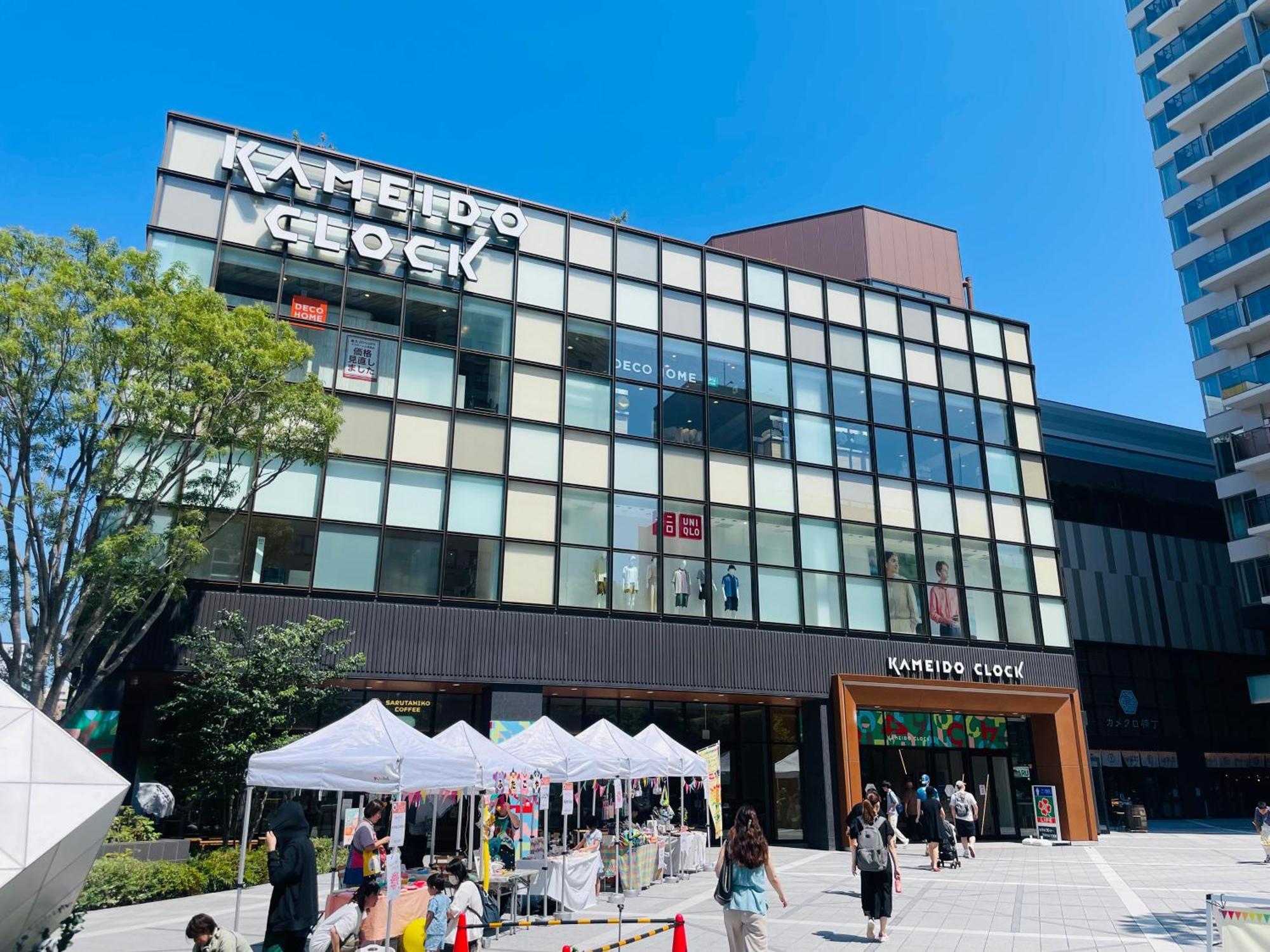 東京都テルヌファビュル亀戸公寓 外观 照片